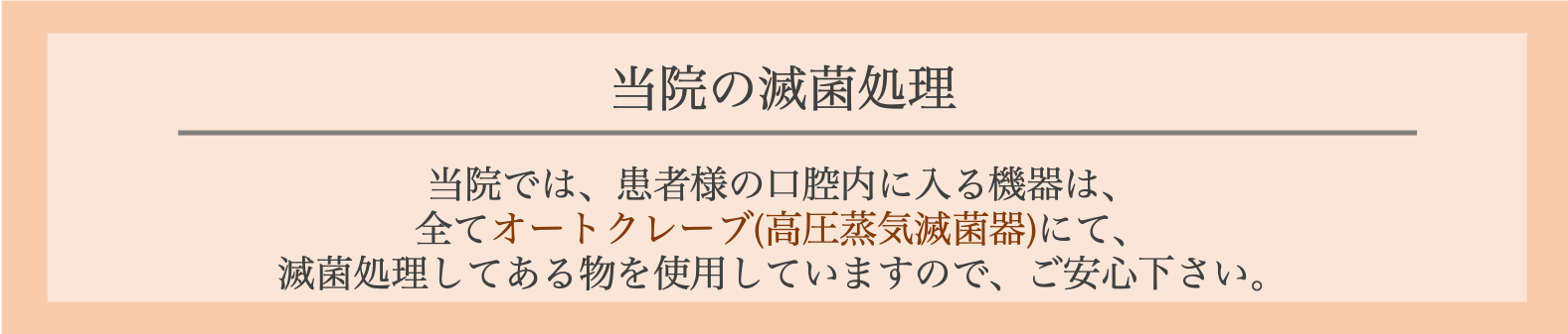 新着情報