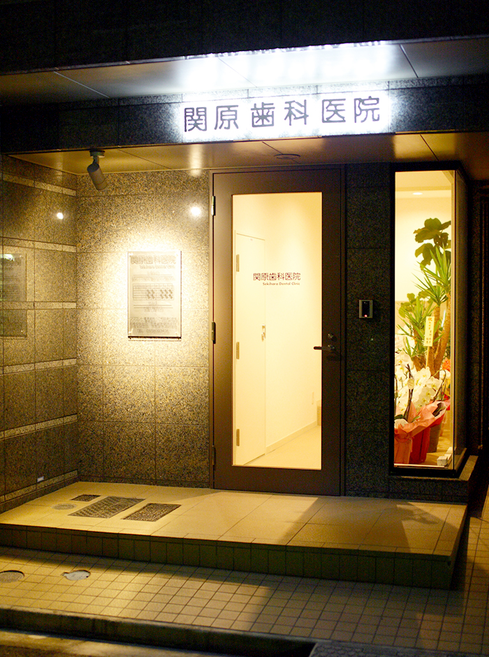 アクセス